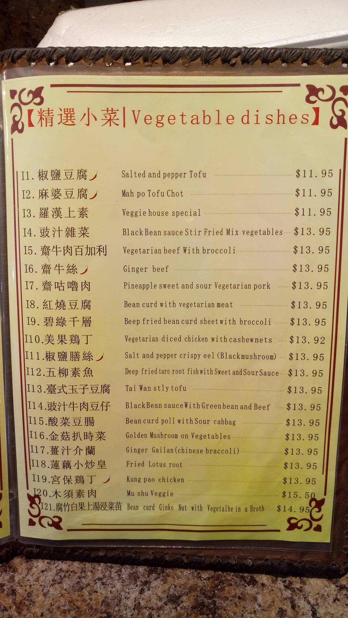 Menu de Buddha's Veggie