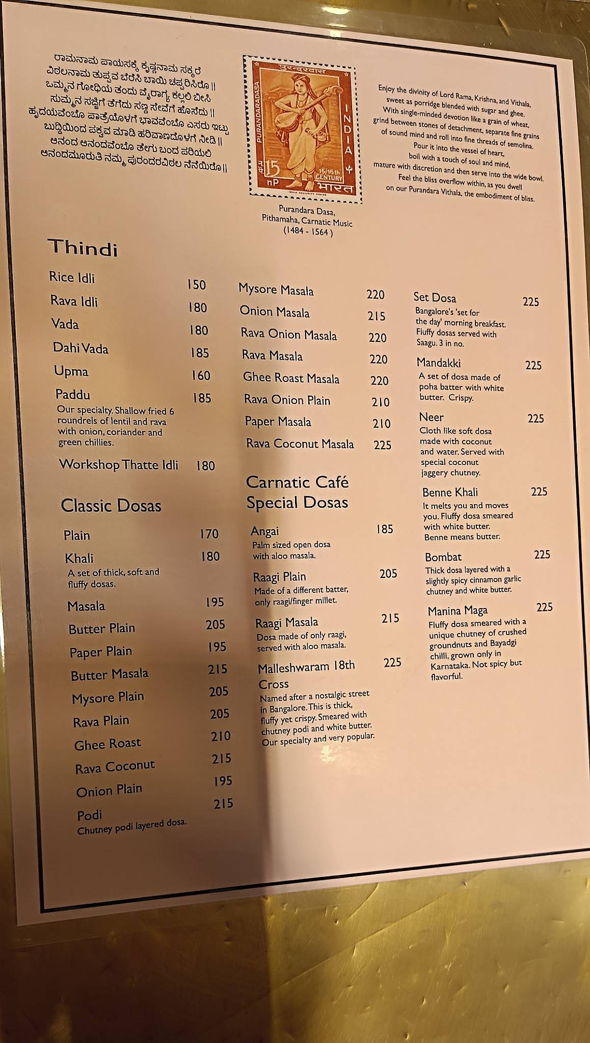 Carnatic Cafe Gurugram menu