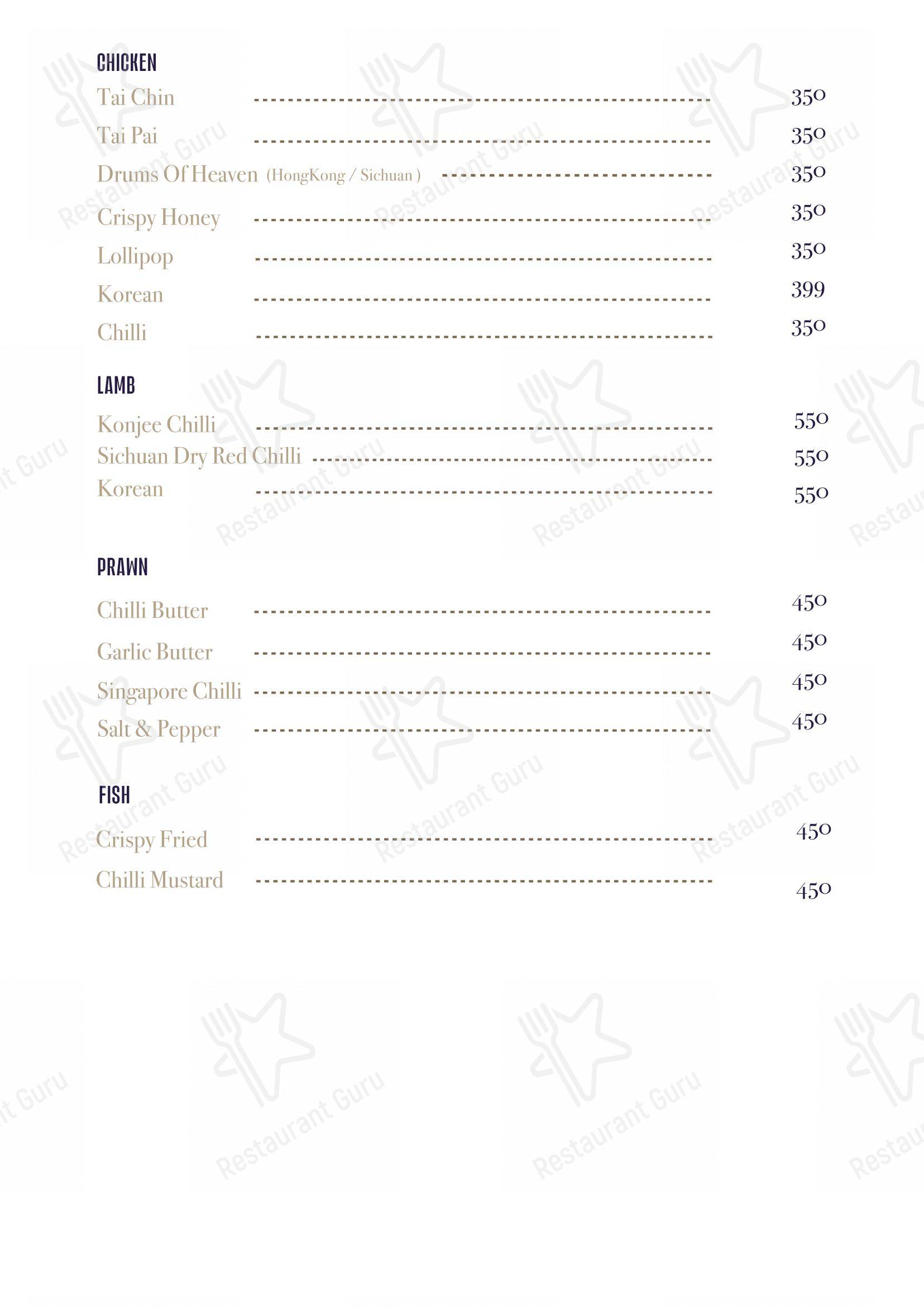 Celeste by Mindescapes menu - 菜单