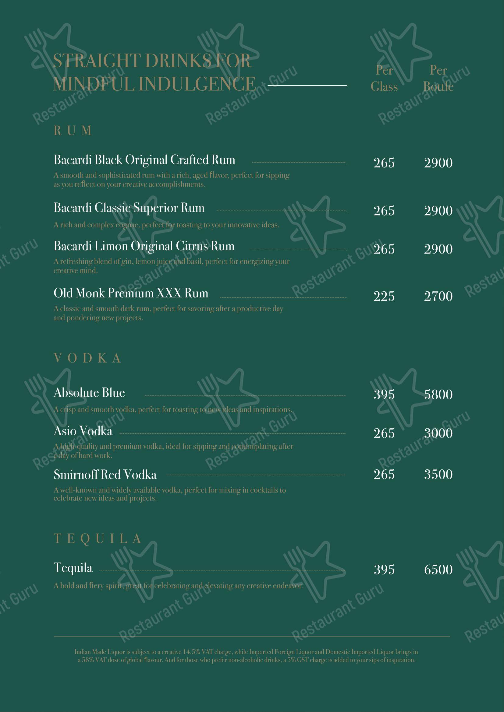 Celeste by Mindescapes menu - Детское