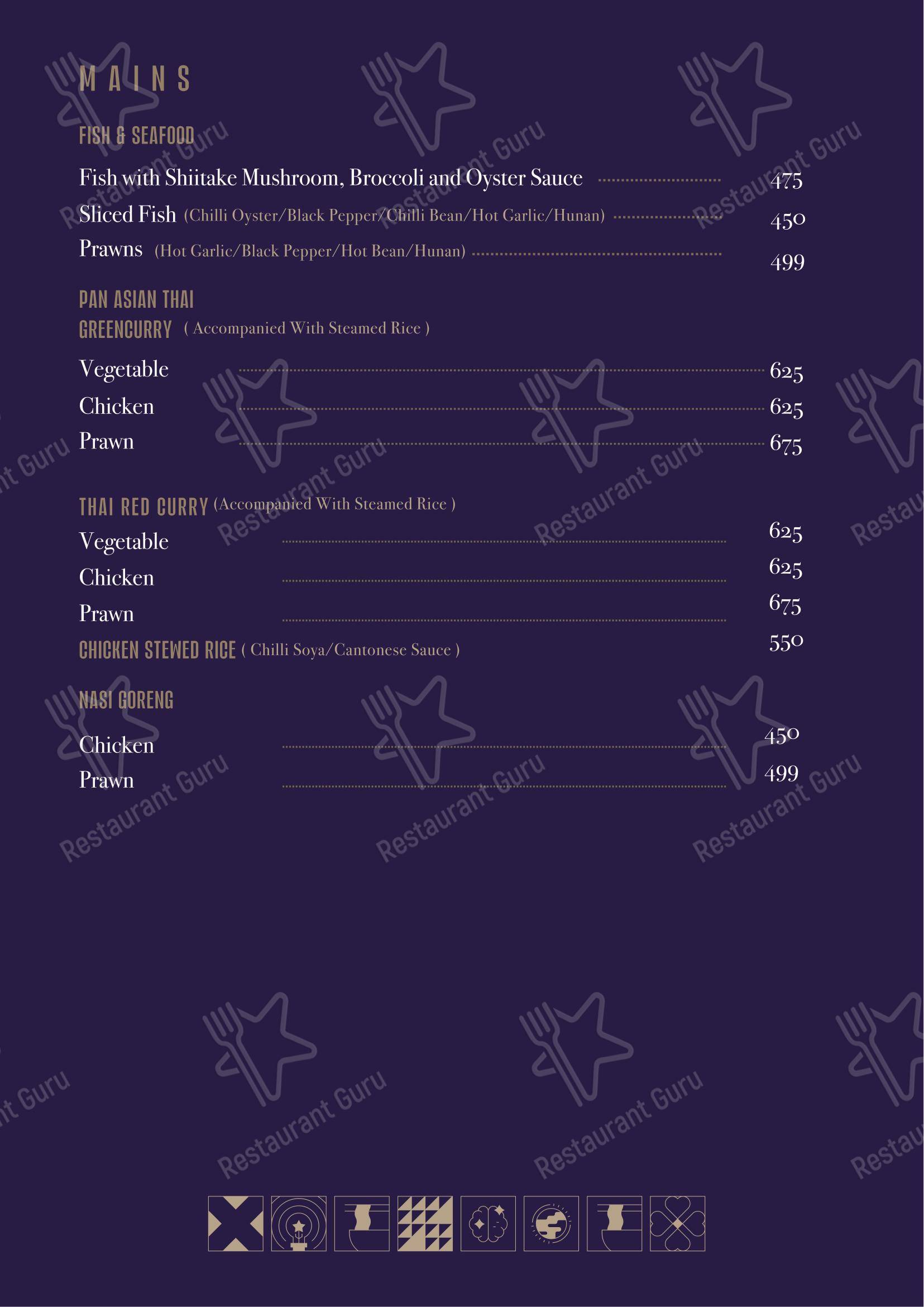 Celeste by Mindescapes menu - 菜单