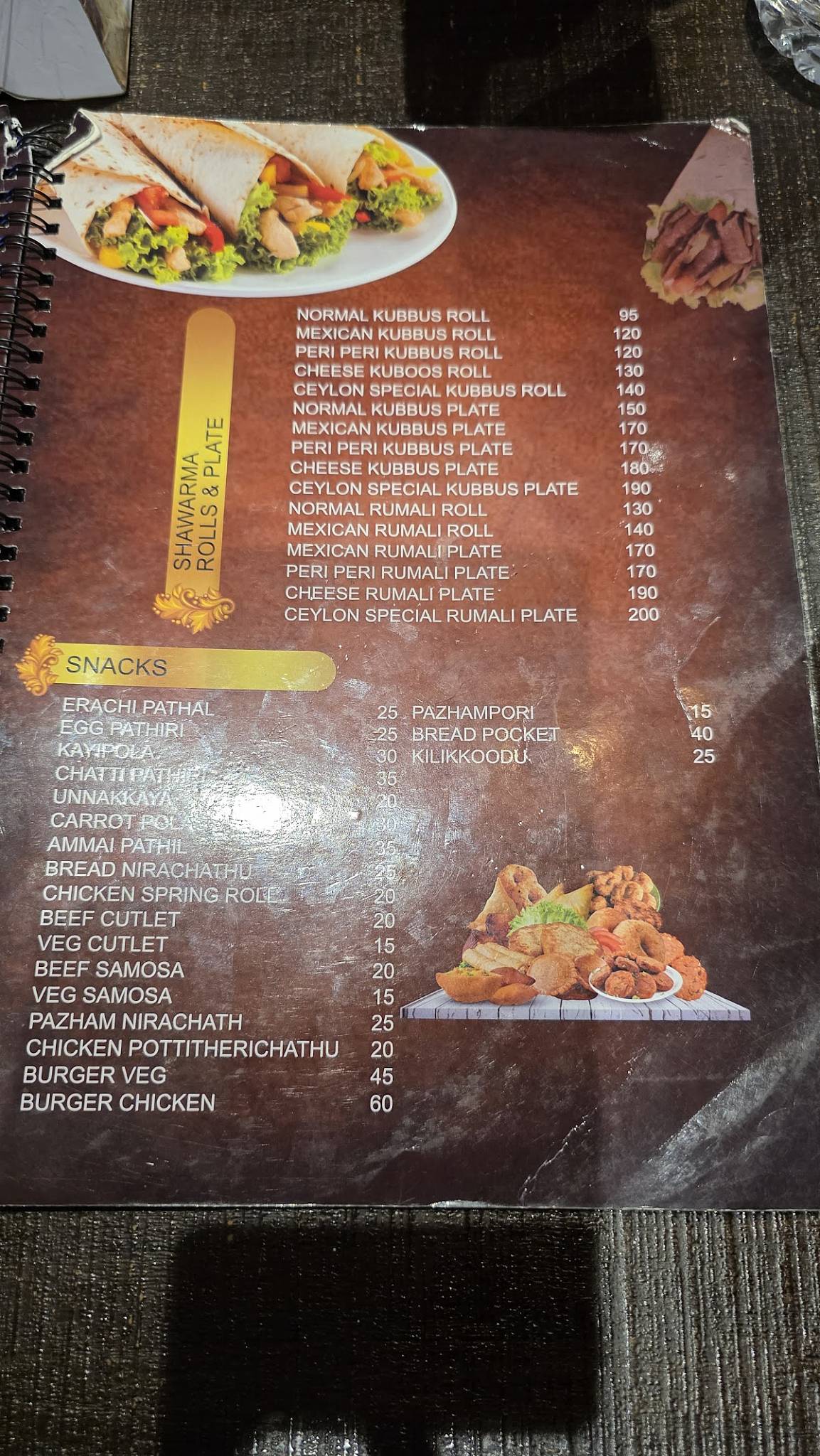 Ceylon Bake House - Perumbavoor menu