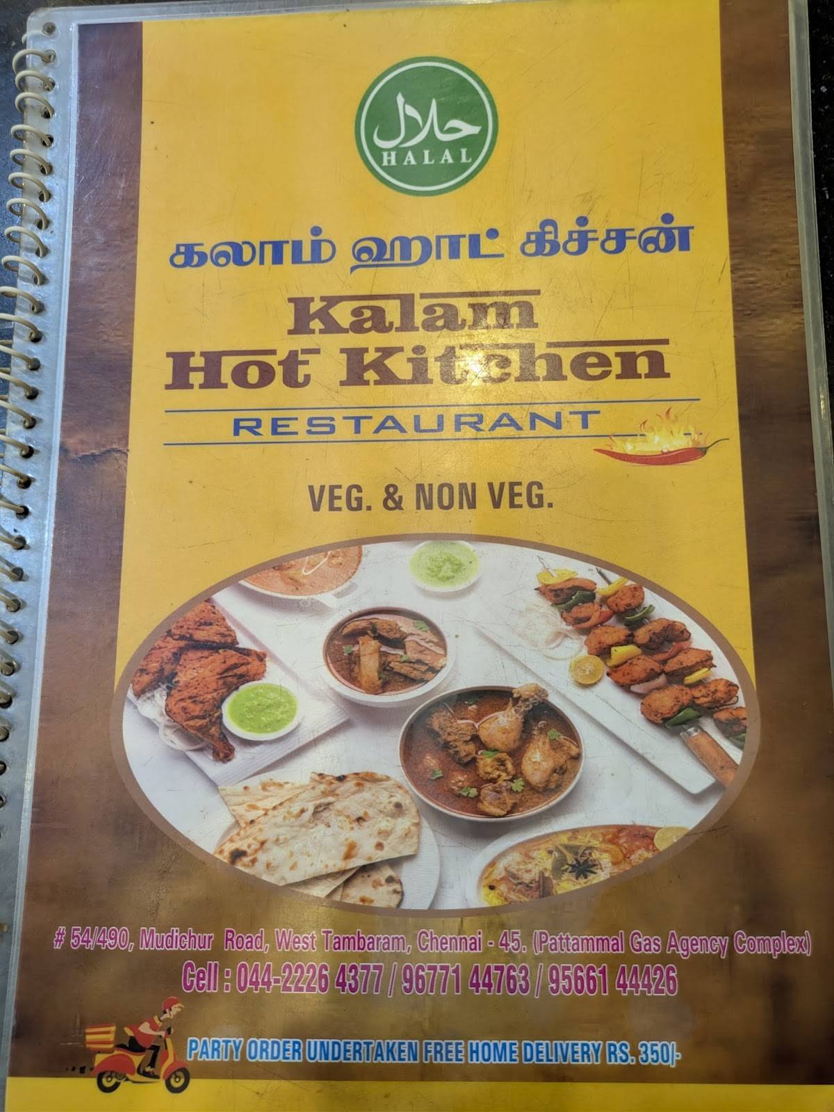 Kalam Hot Kitchen Restaurant menu