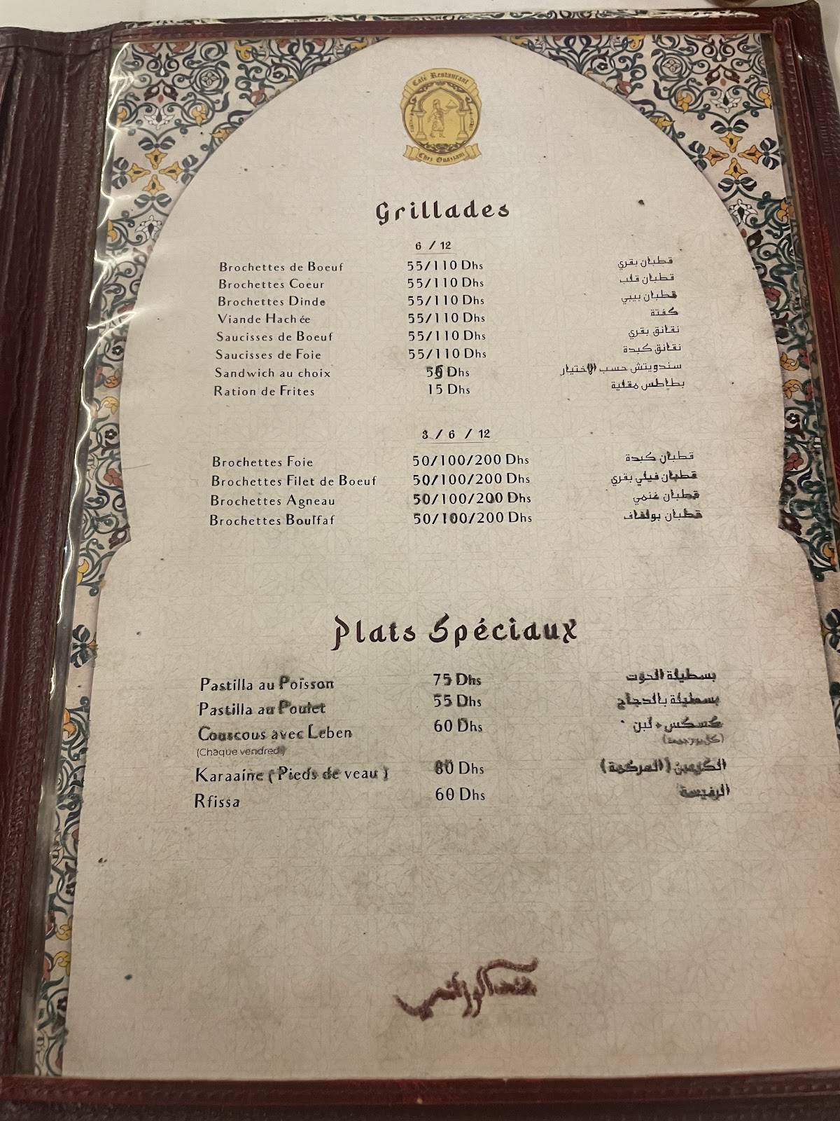 Menu de Chez Ouazzani