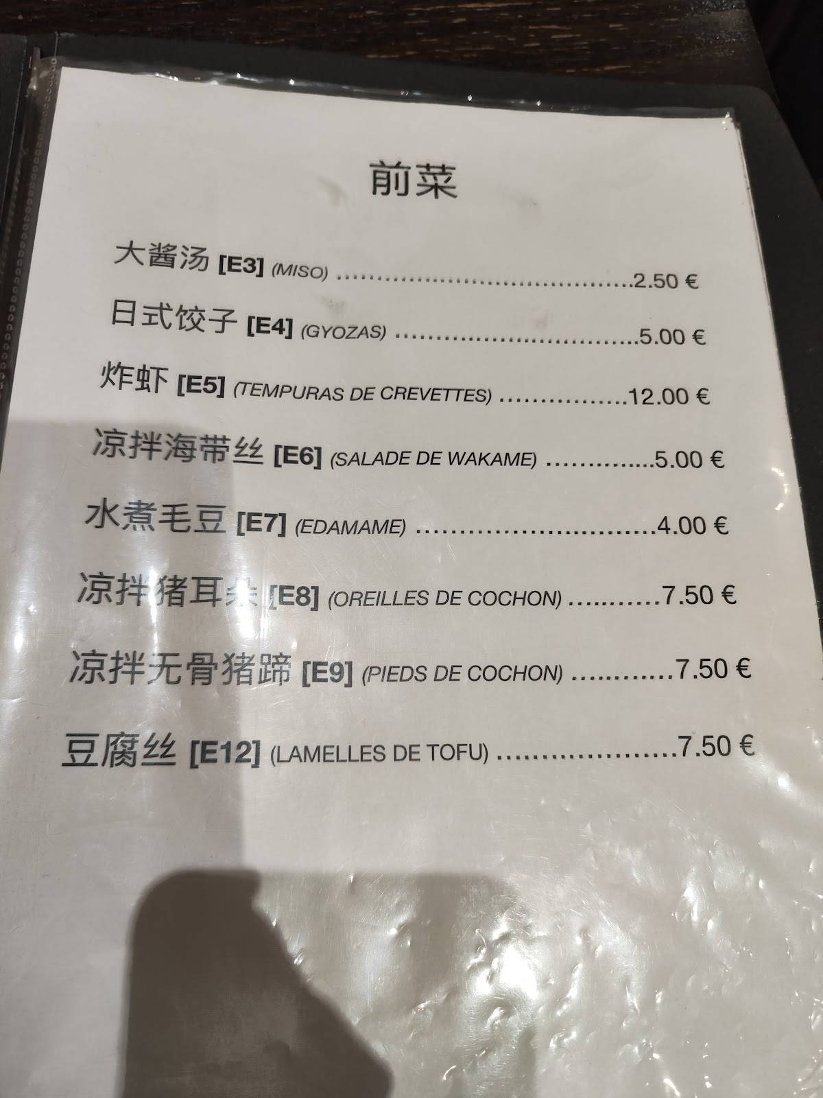 Menu de Chez Yulin