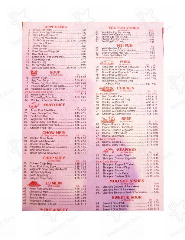 China Garden & Mongolian Grill menu