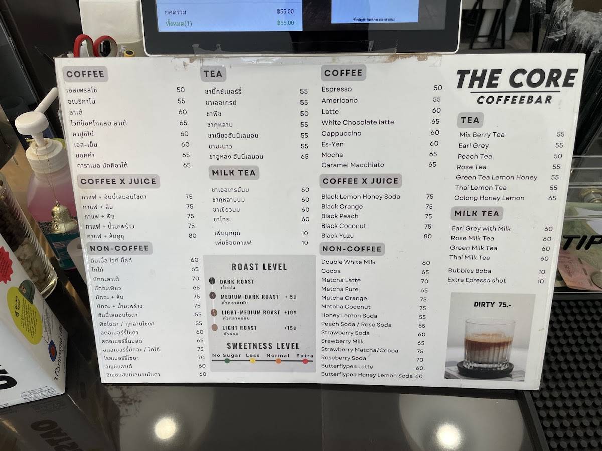 Menu at Core - eatery & bar, Du Tai