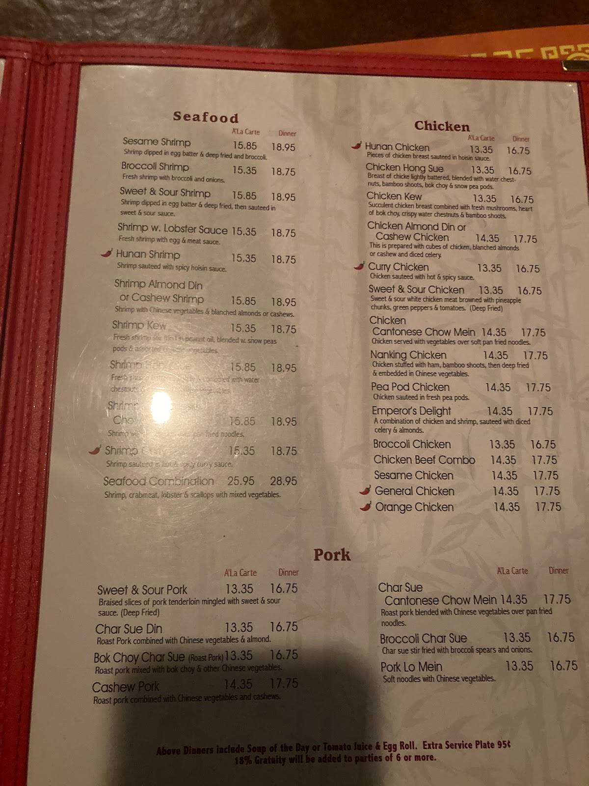 Menu at Cozy Inn Chinese Restaurant, Janesville