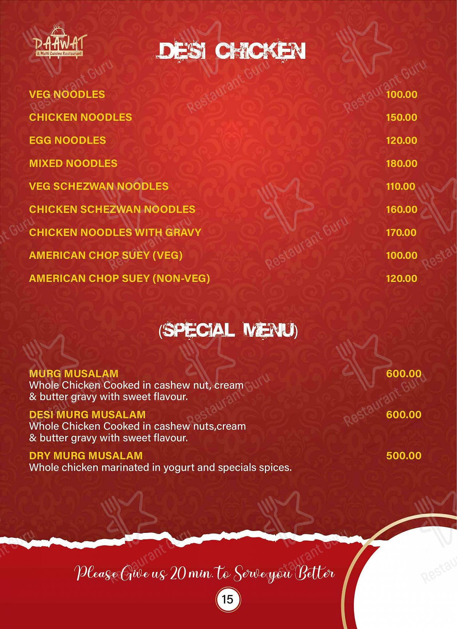 Daawat Restaurant menu
