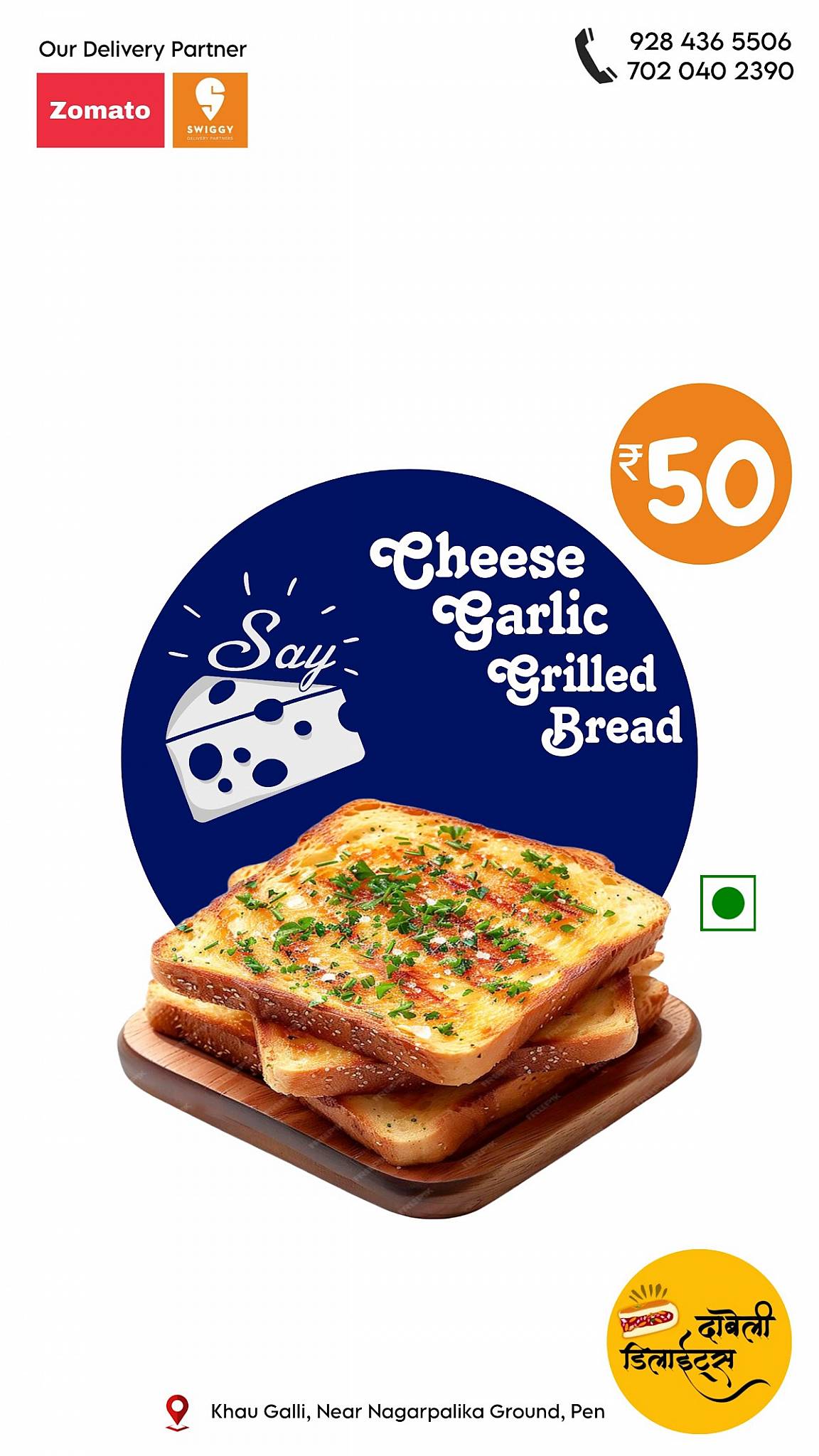 Sandwich Delights menu