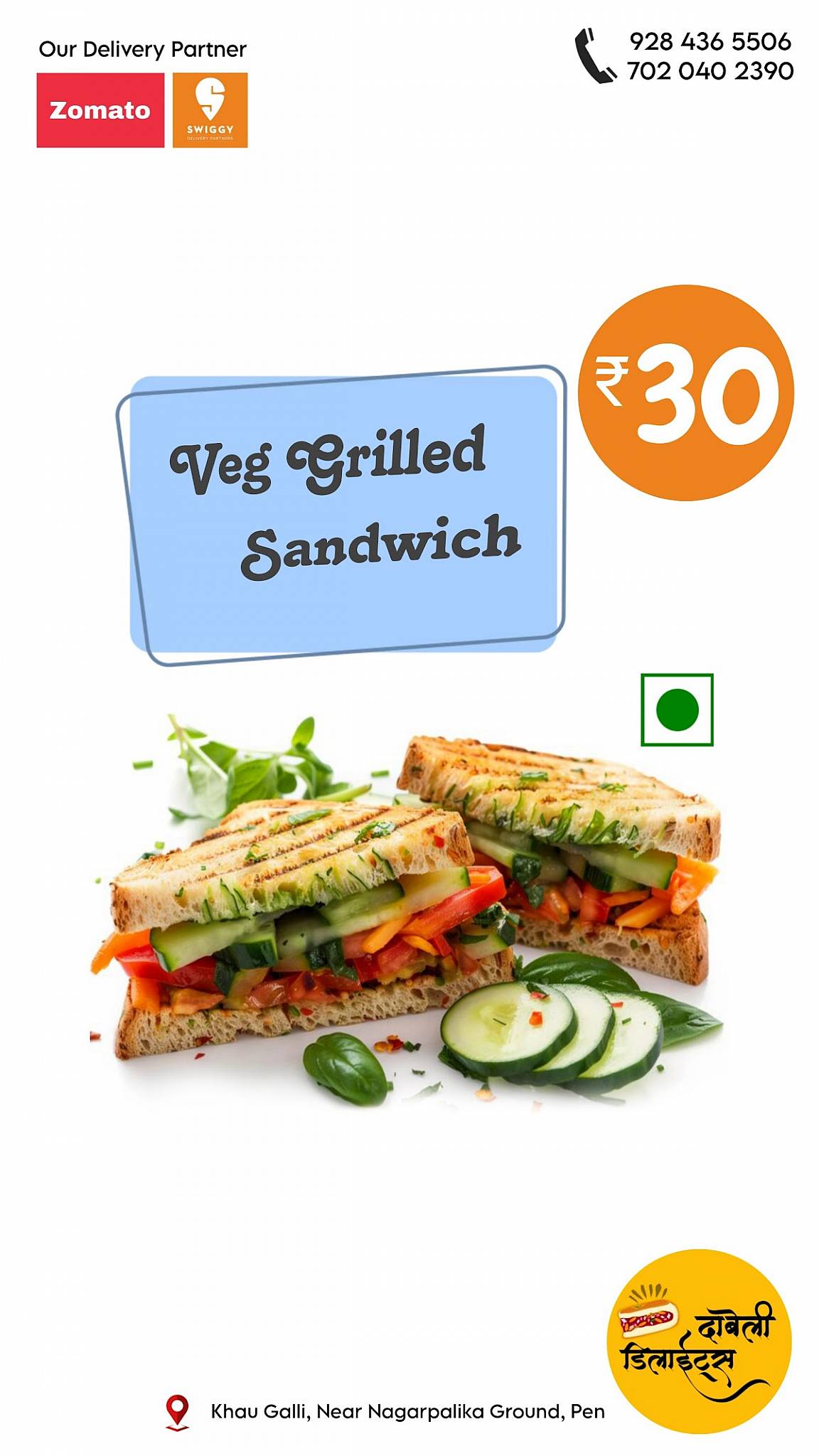 Sandwich Delights menu