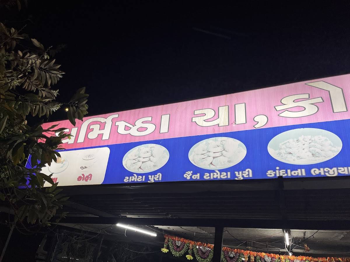 Dharmista Store menu