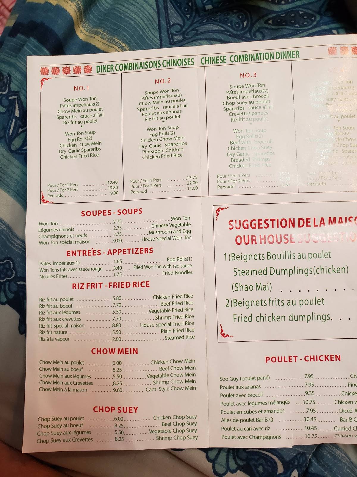 Jade Palace Mountain Home Id Menu - ms07c6z