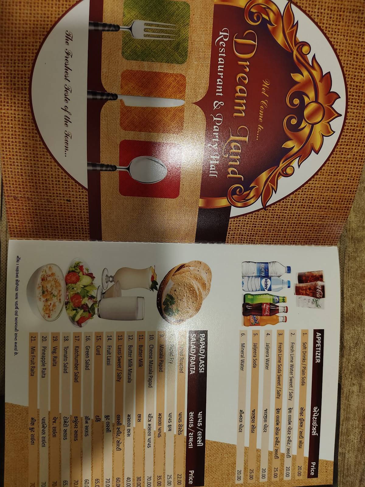 DreamLand Restaurant menu