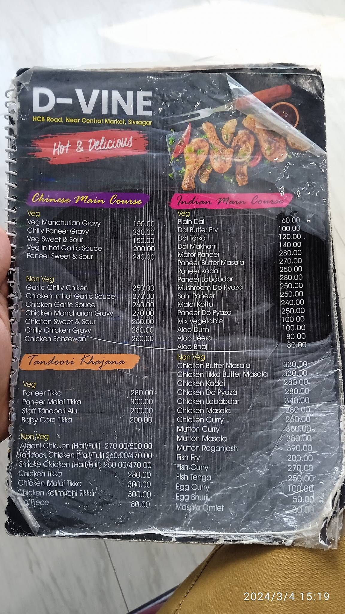 D'vine menu