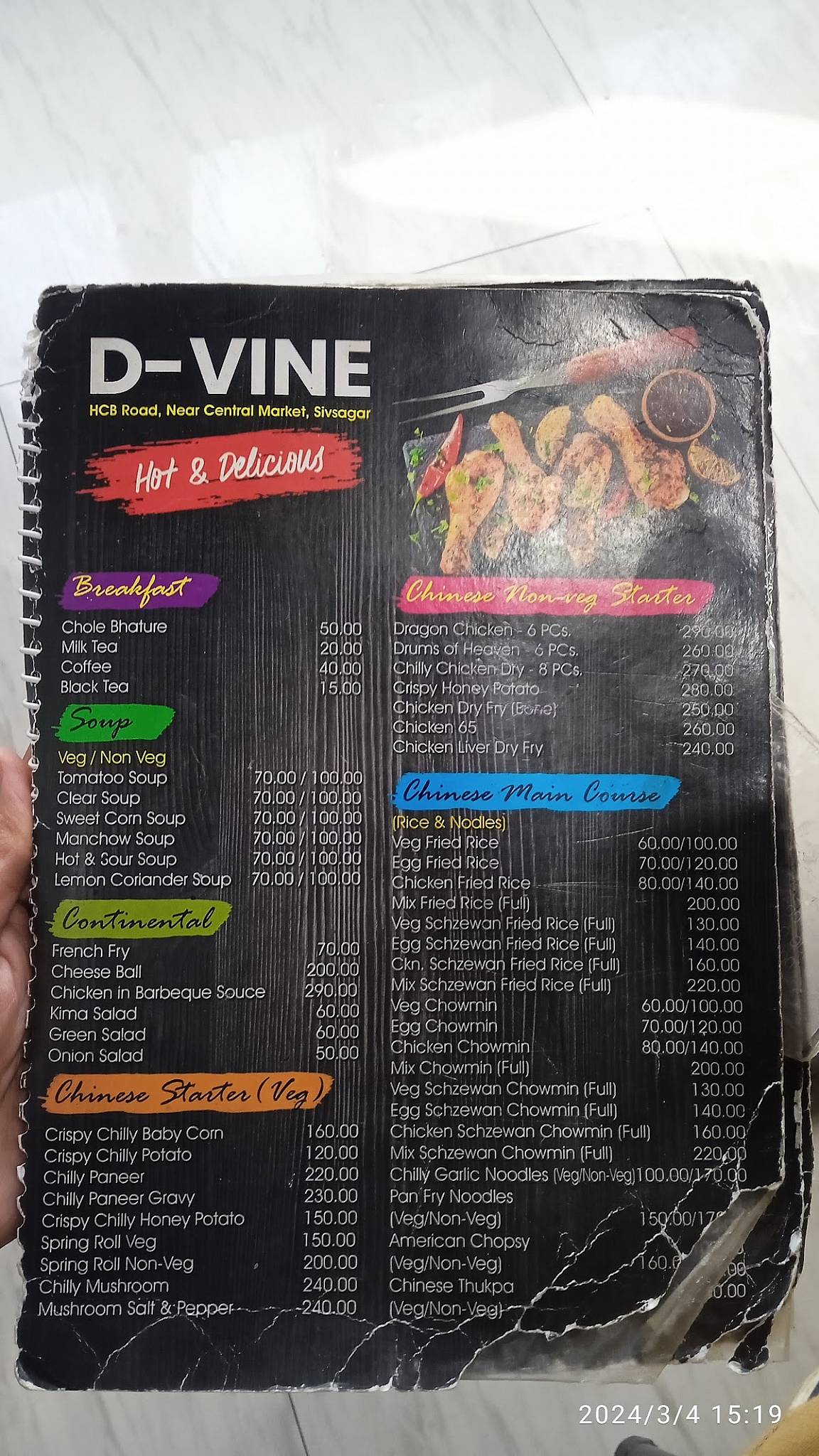 D'vine menu