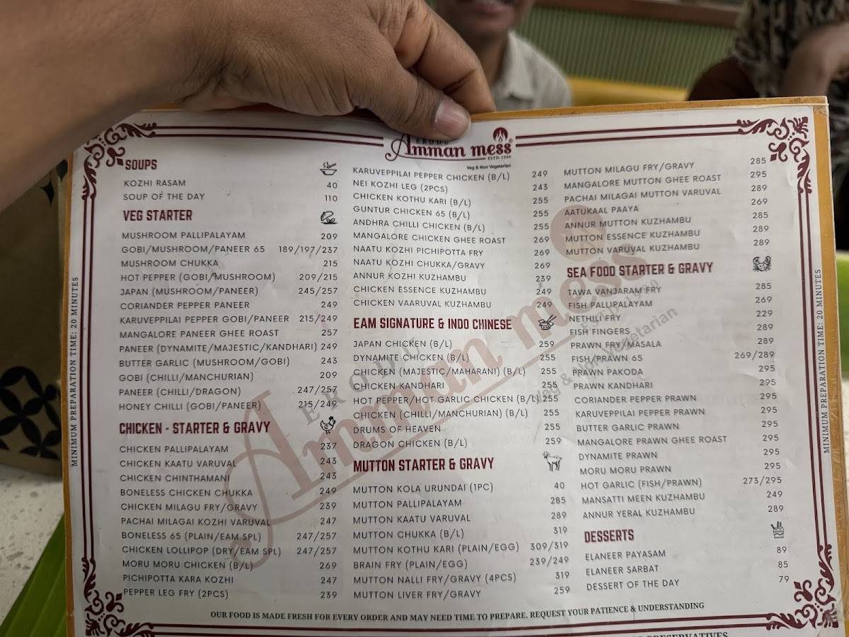 Erode Amman Mess menu