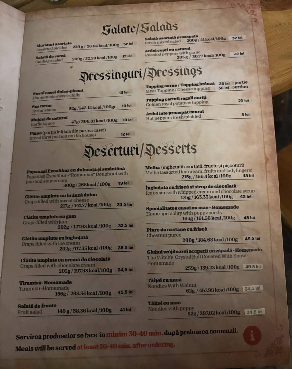 Menu de Excalibur
