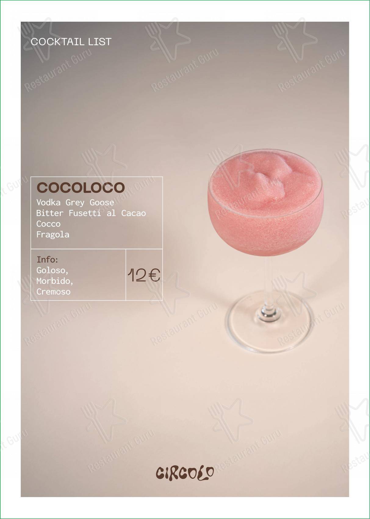 Menu di Casa Exforo - Ночное меню