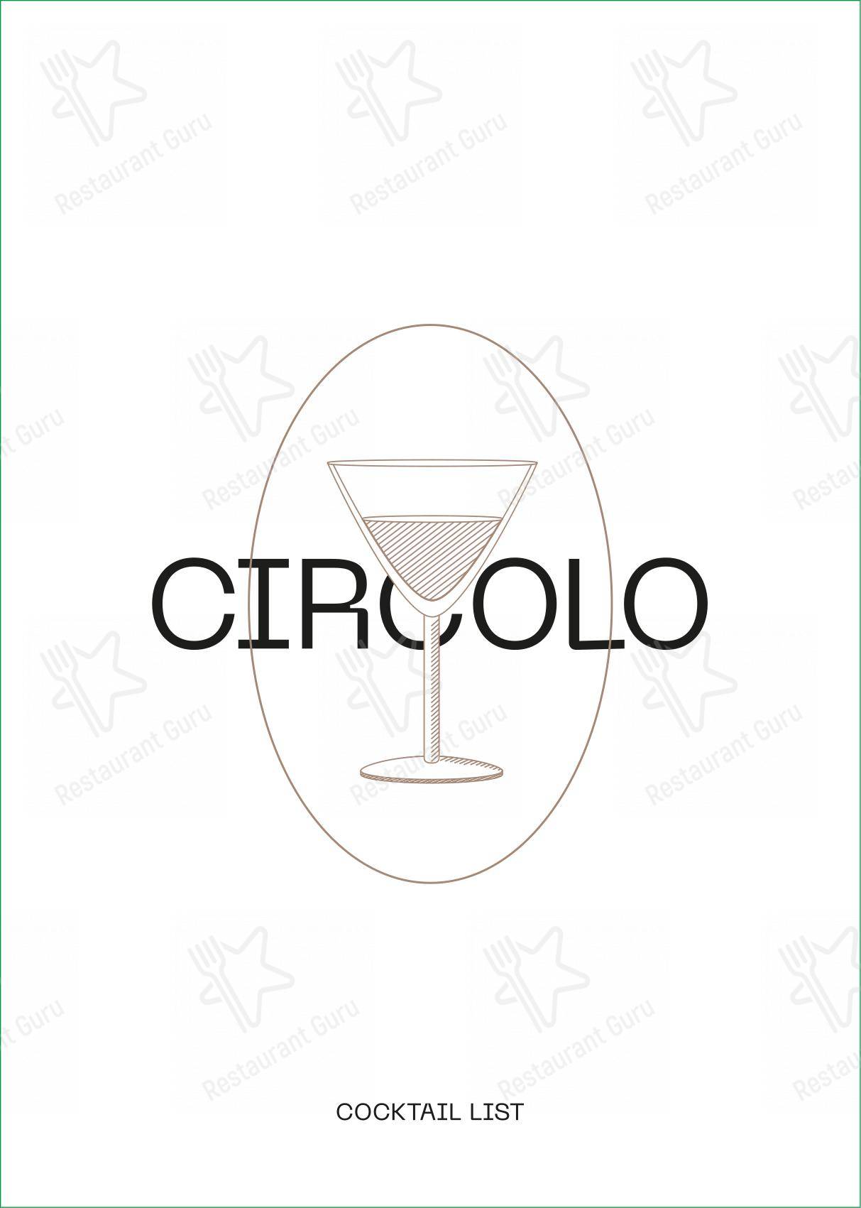 Ночное меню per Casa Exforo ristorante