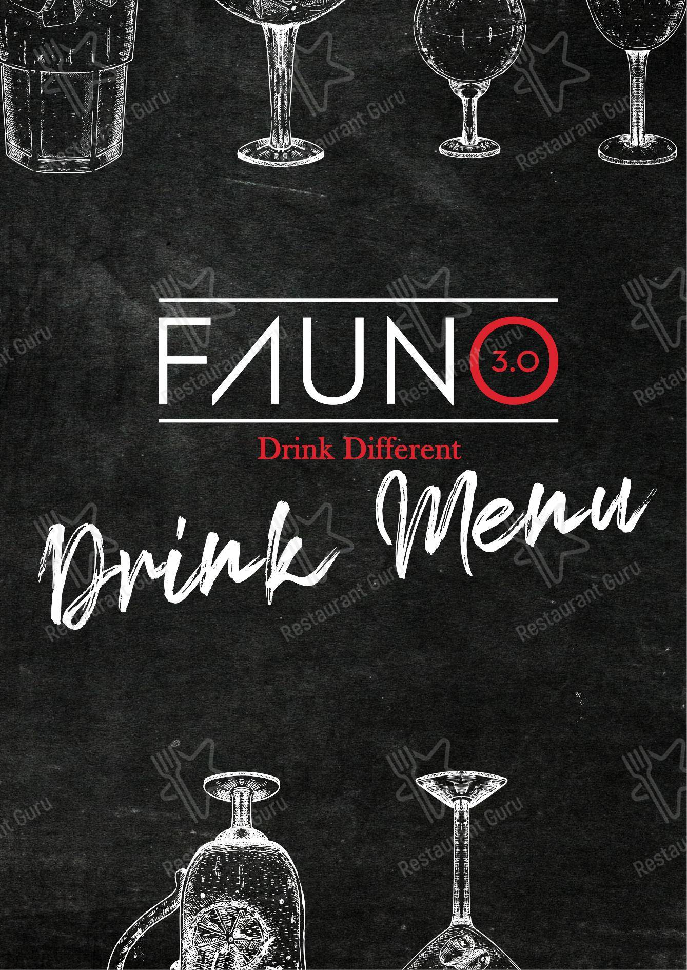 Детское per Fauno 3.0 aperitivo cocktail bar in Roma