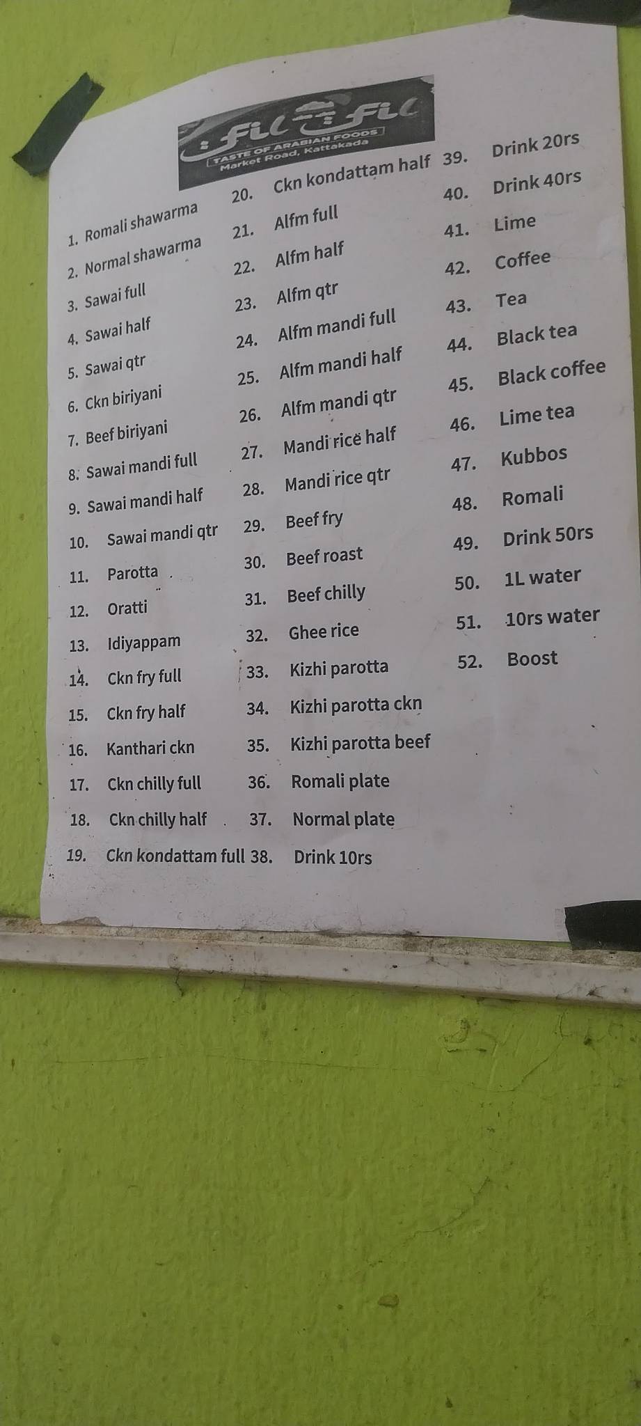 Fil Fil Restaurant menu