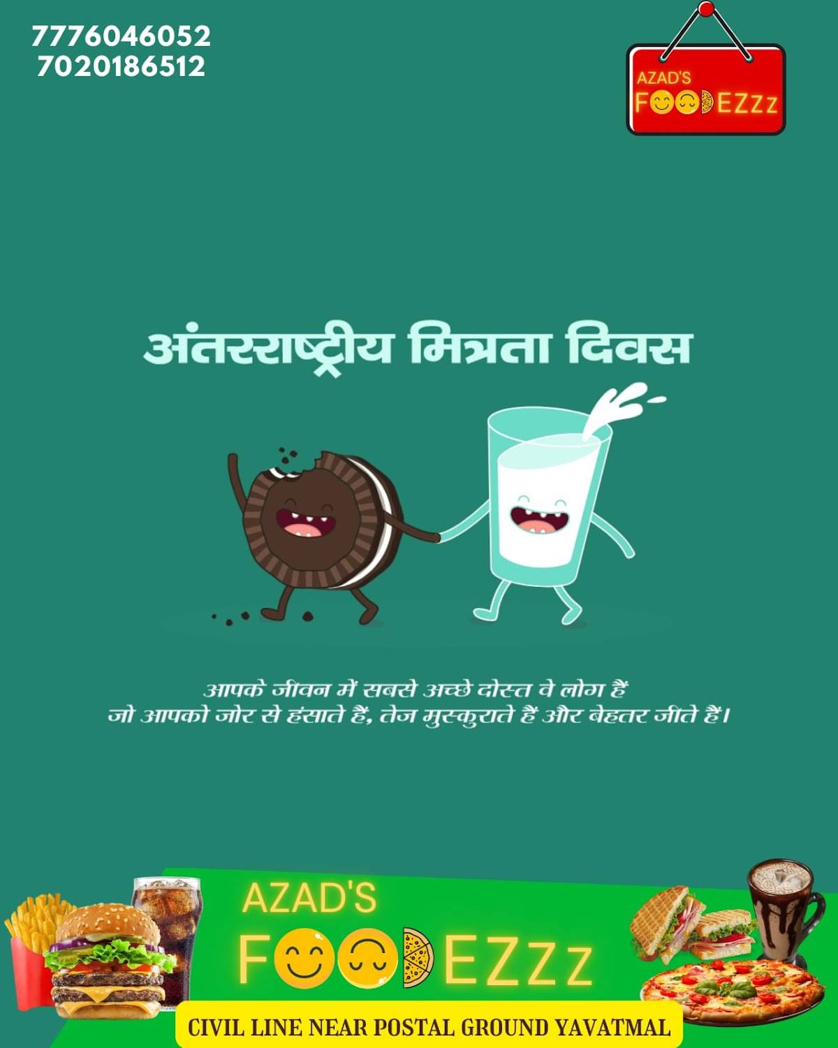 Foodezzz menu