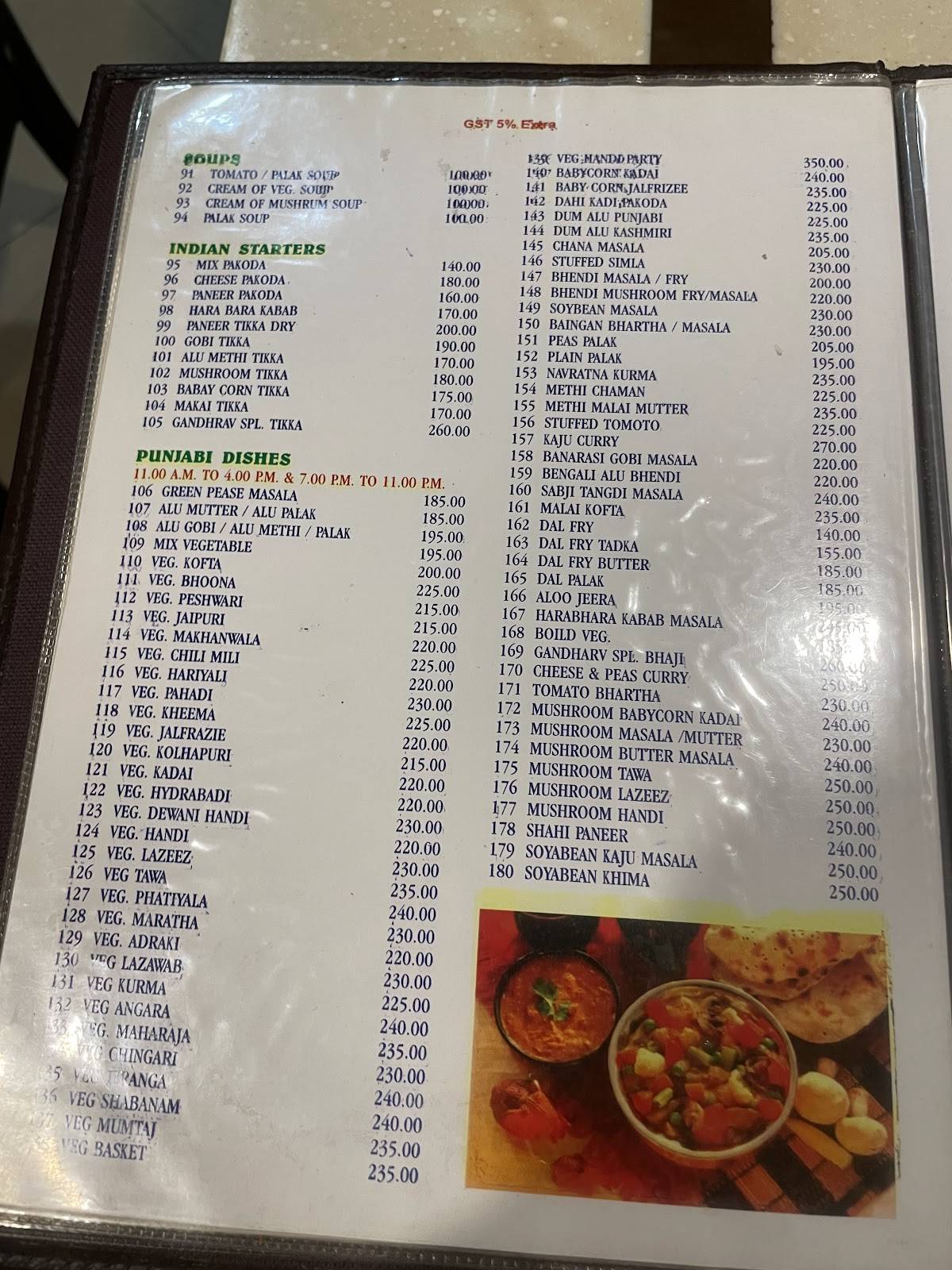 Gandharv Restaurant menu