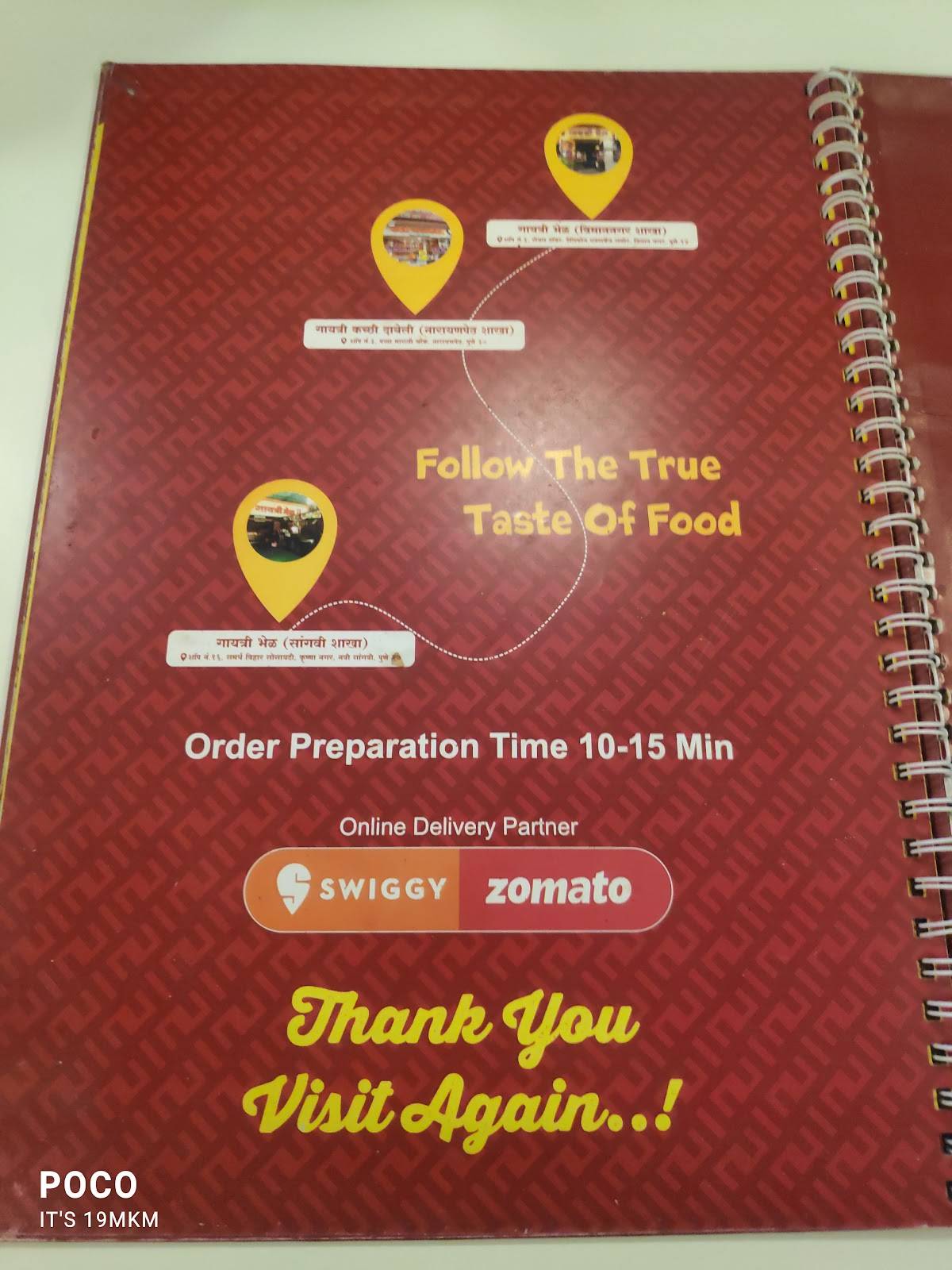 Gayatri Bhel menu