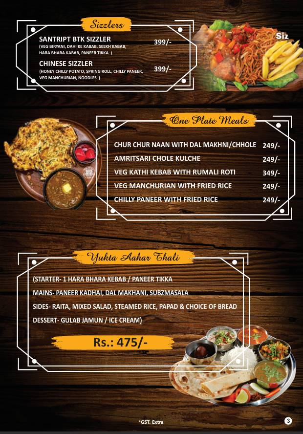 Santript menu