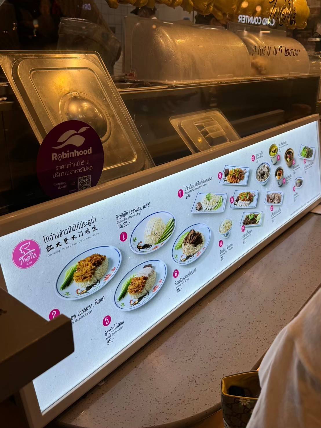 Carta del restaurante Go-Ang Chicken Rice - Esplanade Ratchada, Bangkok