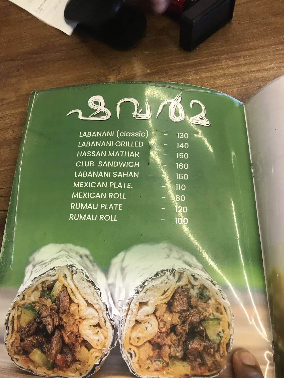 Go Grill Mandhi Mahal, Erattupetta menu