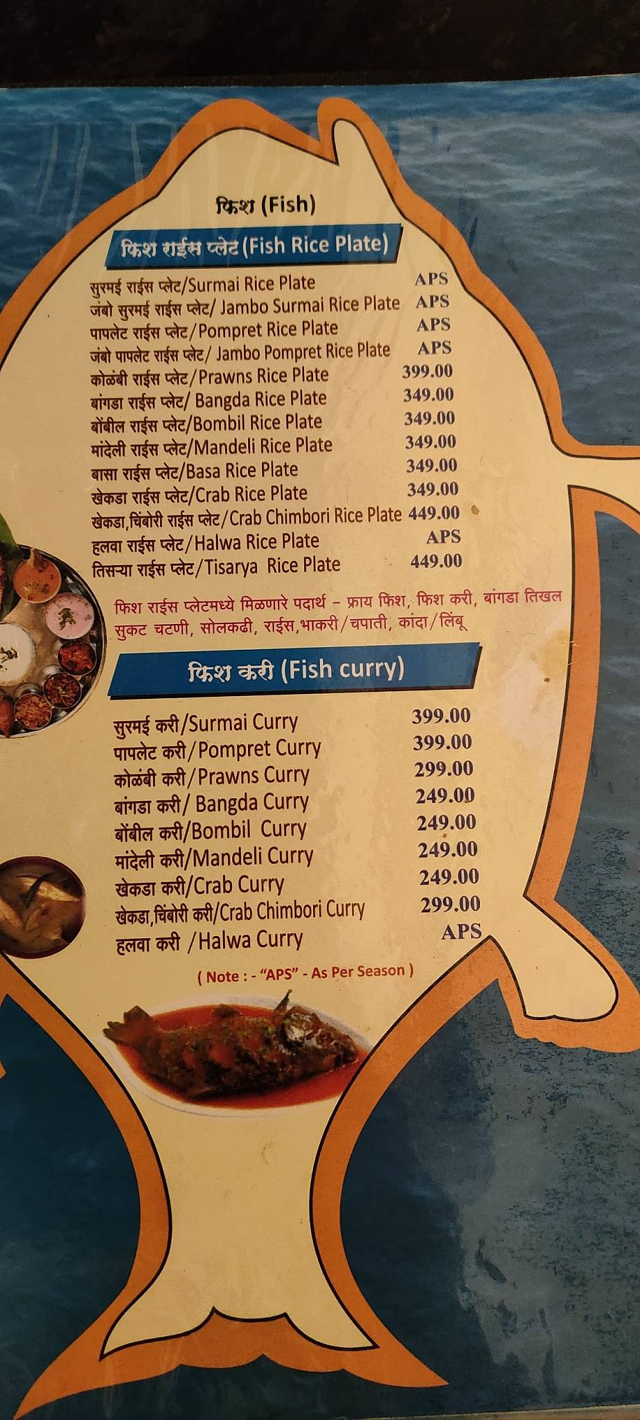 Golden Fish Seafood Restaurant menu