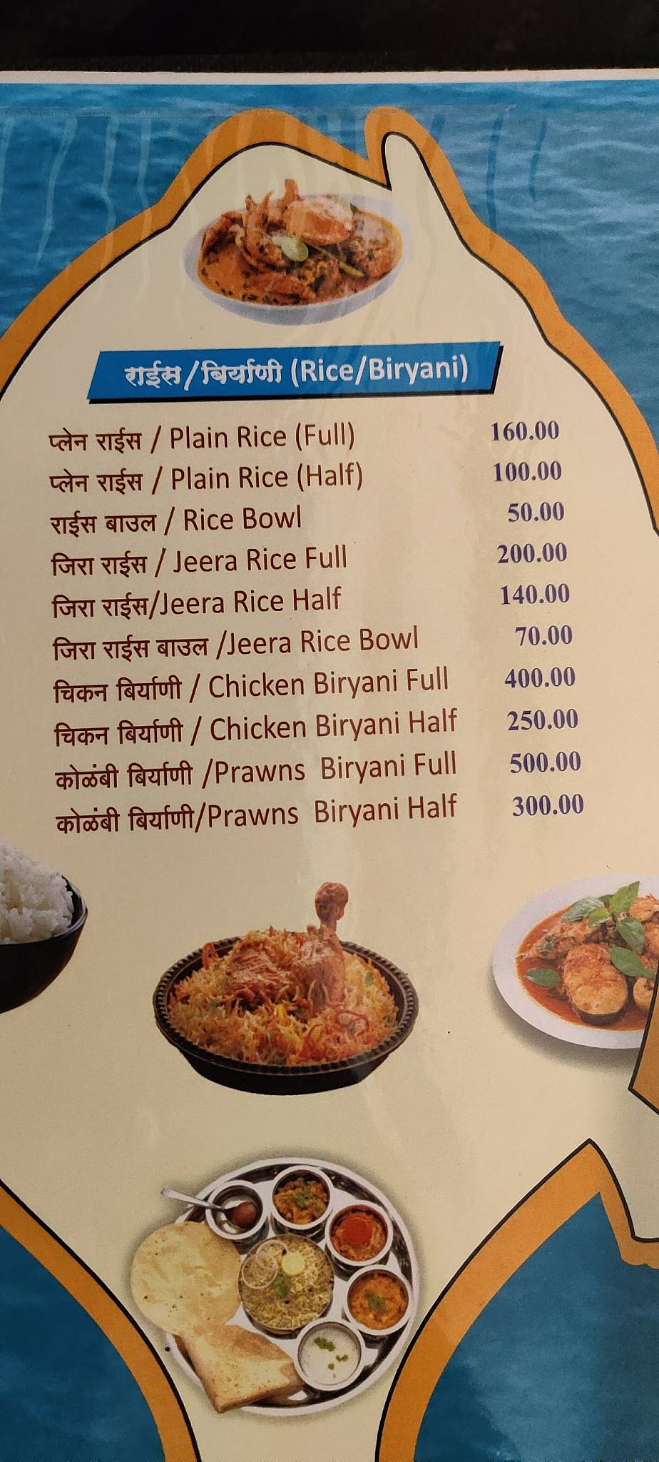 Golden Fish Seafood Restaurant menu