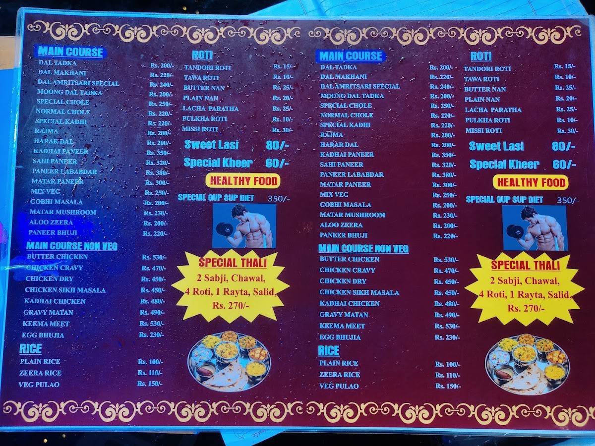 Gup Shup Cafe menu