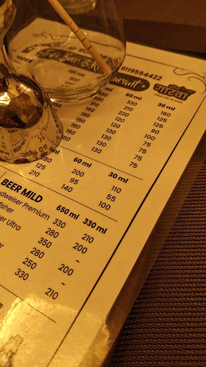 HOTEL GARVA FAMILY GARDEN RESTAURANT menu