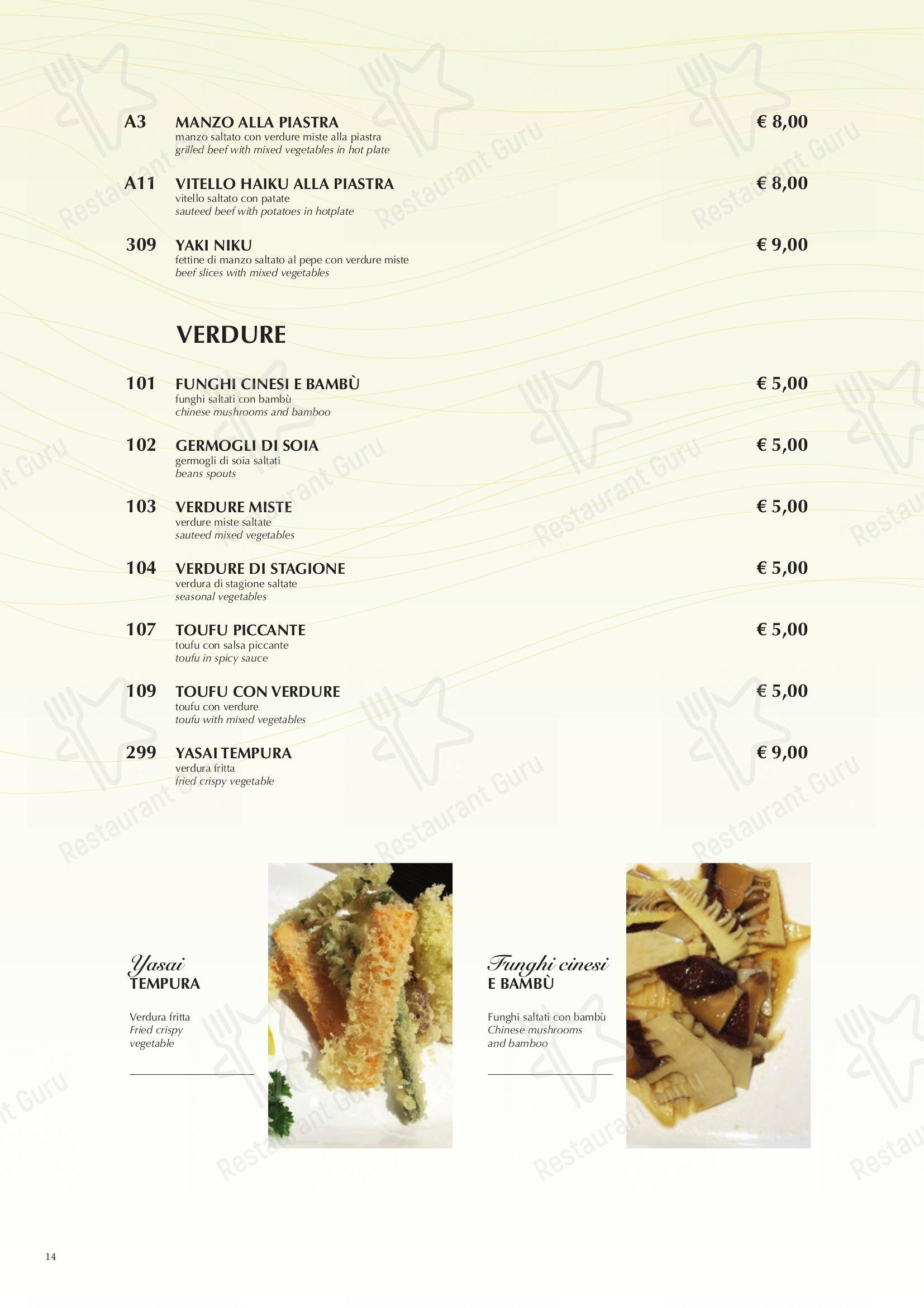 Menu di Haiku Restaurant - Menu