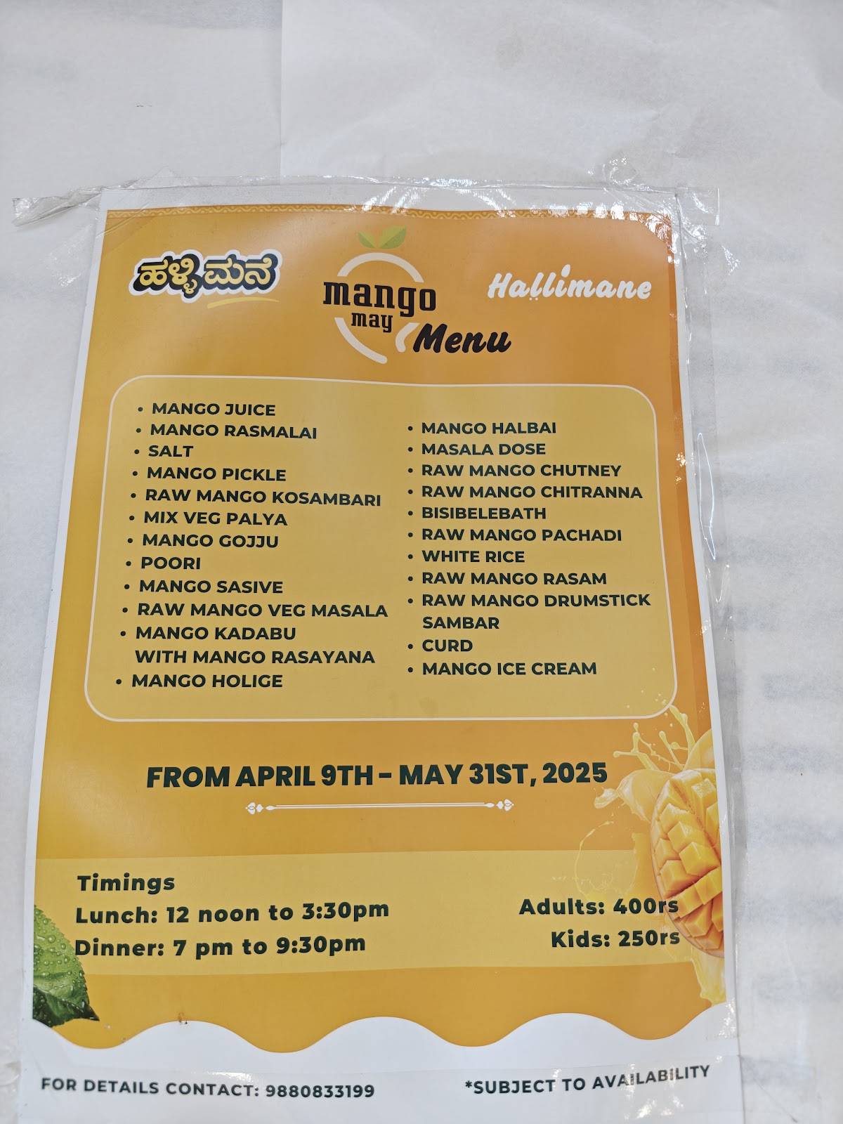 Hallimane Restaurant menu