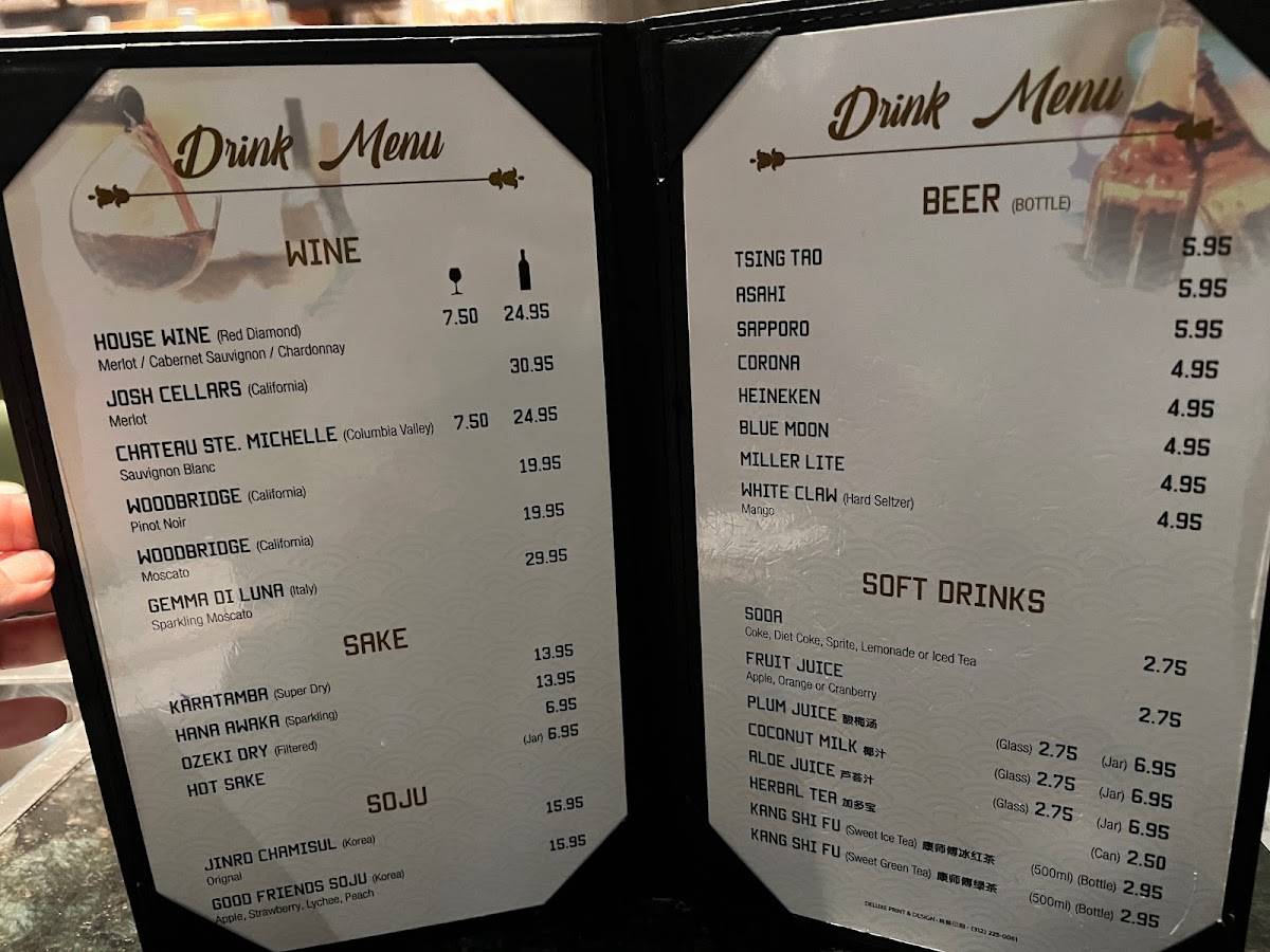 Menu at Happy Lamb Hot Pot restaurant, Chicago, S Wentworth Ave