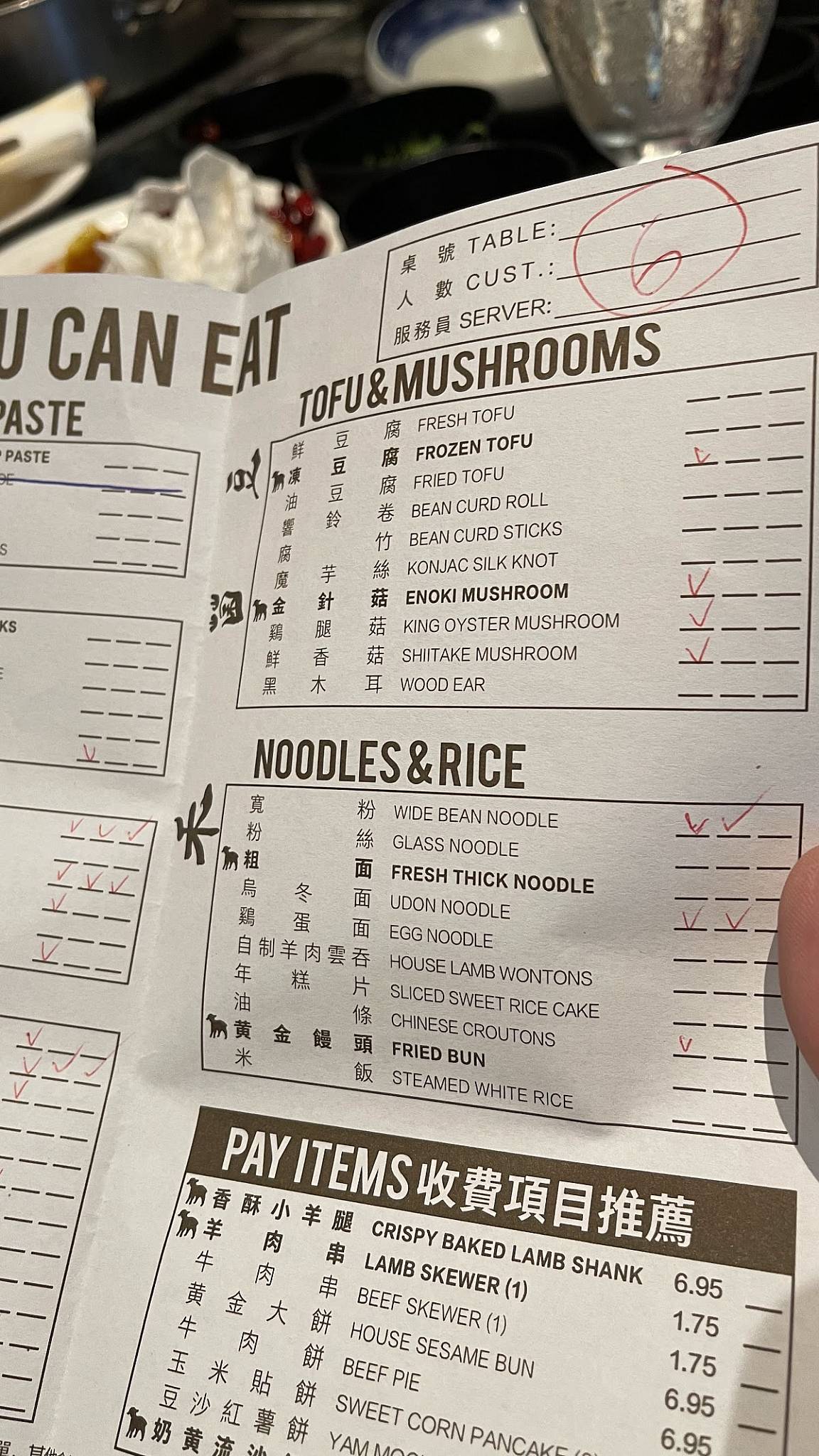 Menu at Happy Lamb Hot Pot restaurant, Chicago, S Wentworth Ave