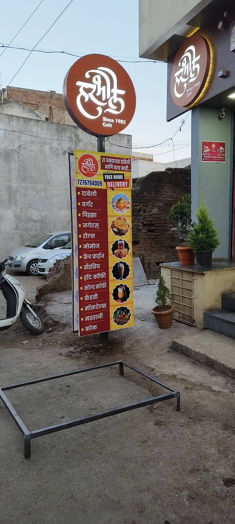 Harbhole Dabeli & Cafe, Tasgaon menu