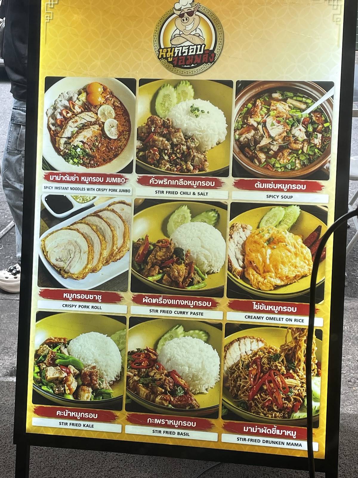 menu-at-mu-krob-jom-palang-restaurant-hat-yai