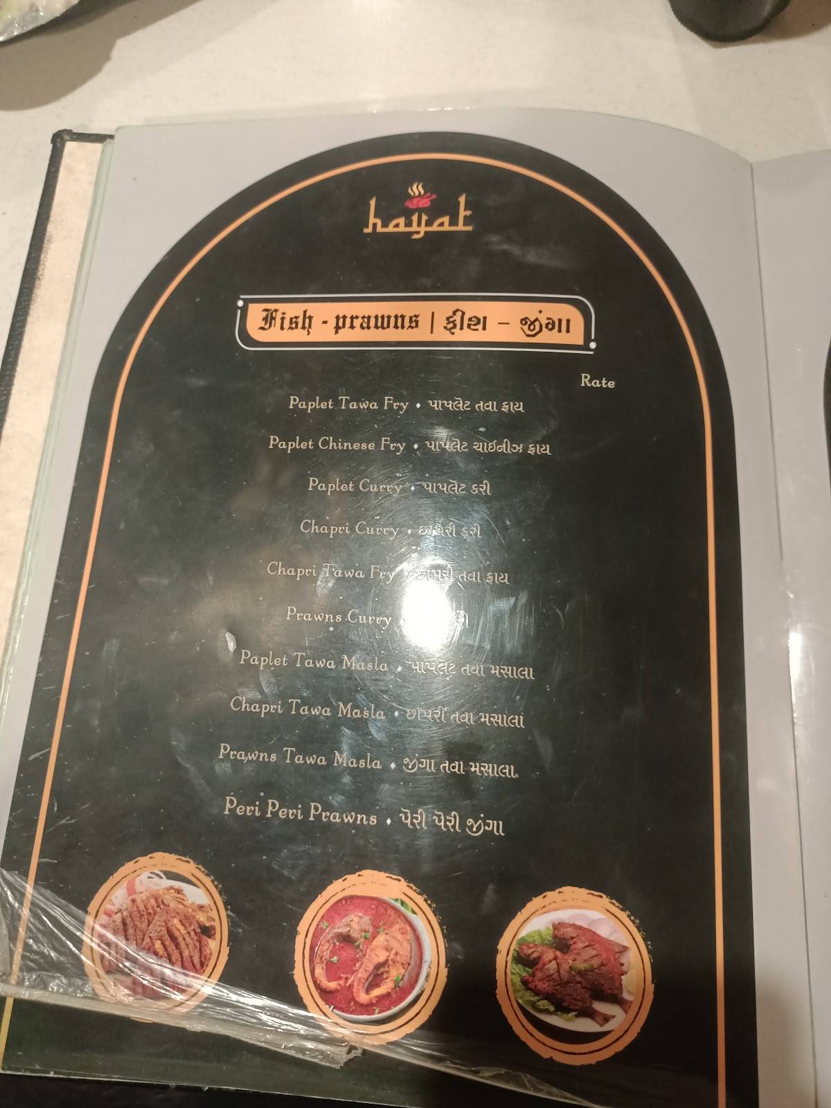 Hayat Resturant (Non.veg N veg) menu