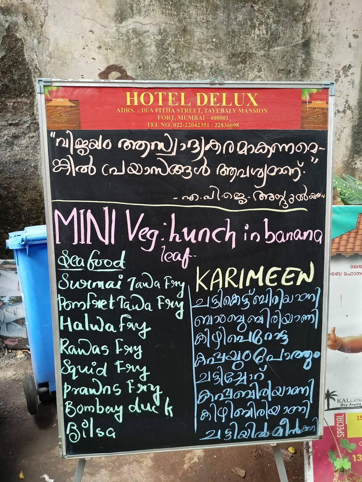 Hotel Deluxe menu