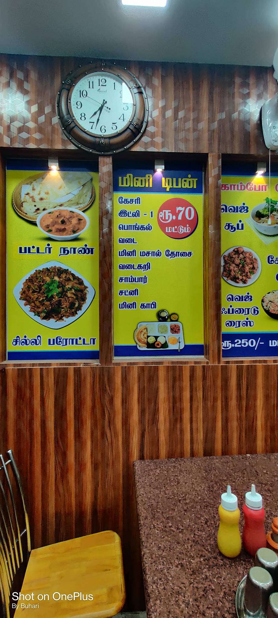 Hotel GKM Subamangala Multicuisine Restaurant menu