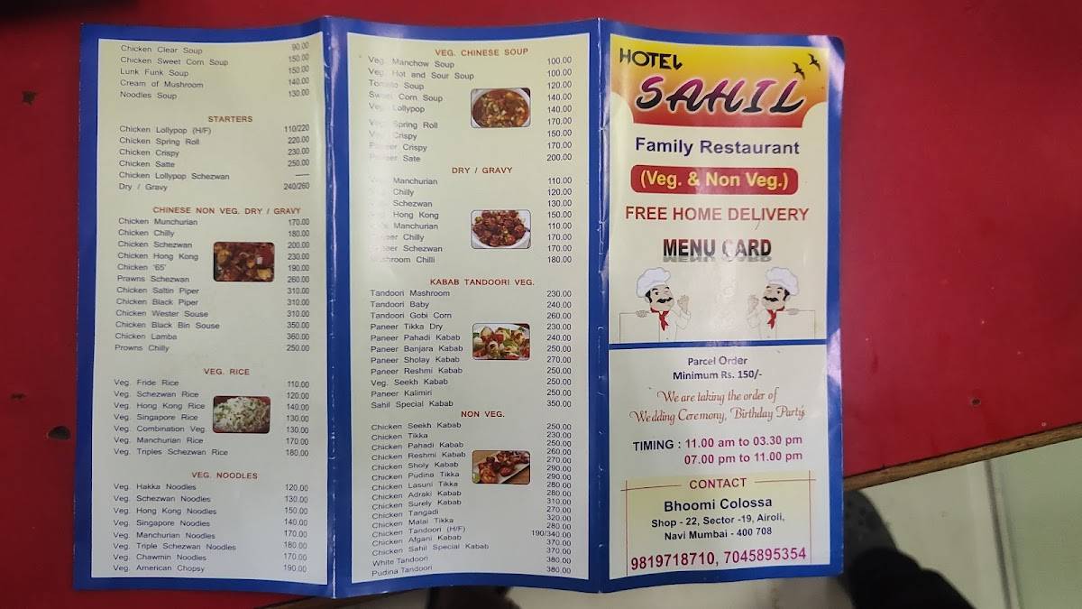Hotel Sahil (Airoli) menu