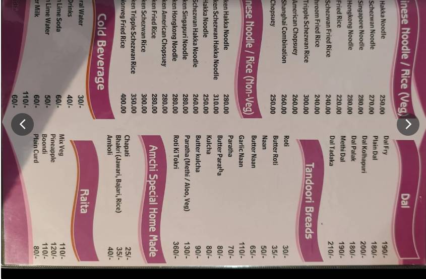 Hotel amchi Restaurant and bar menu