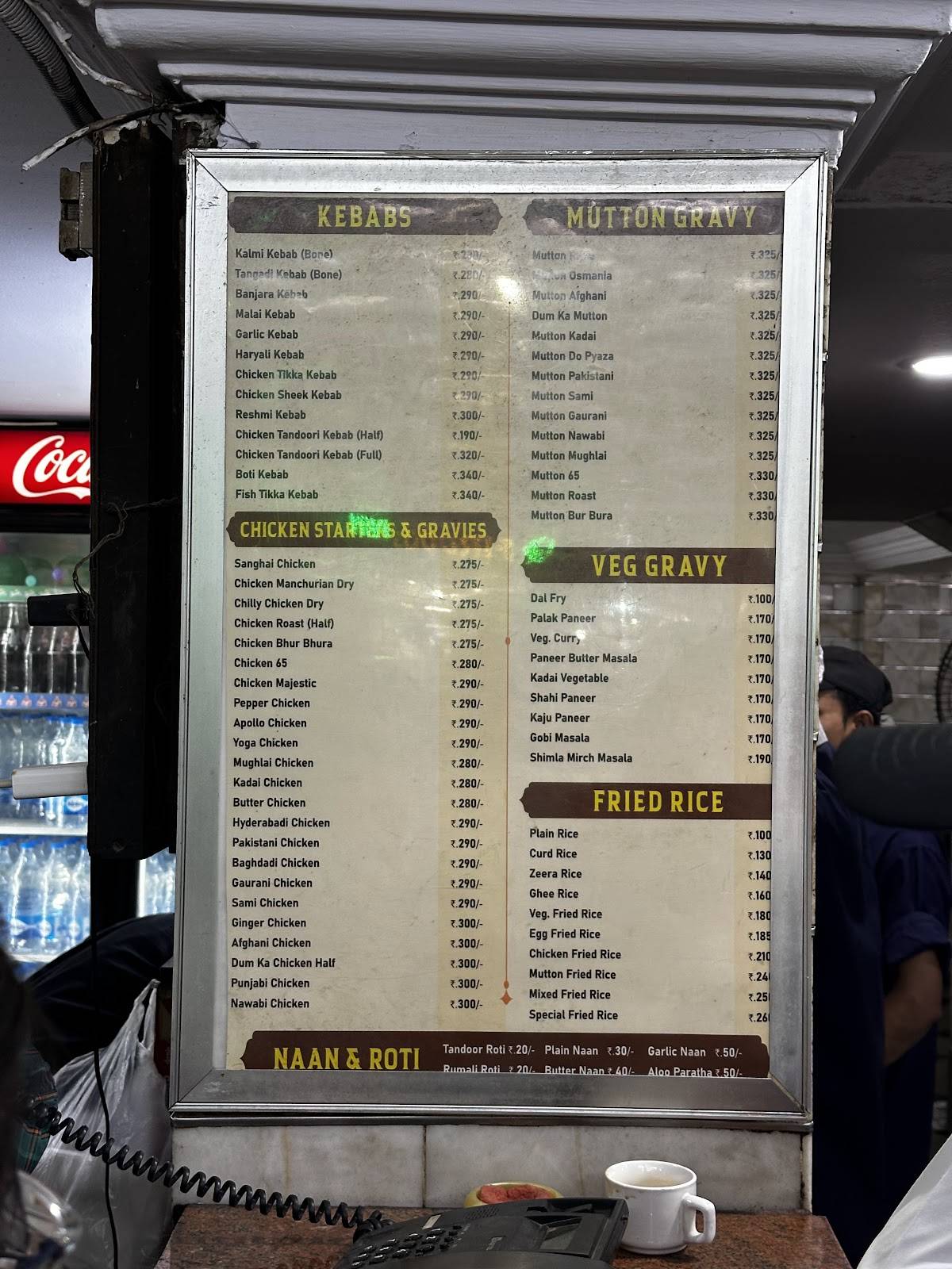 Hotel Shadab menu