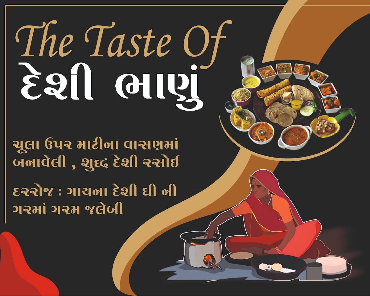 I Love Desi Bhanu menu