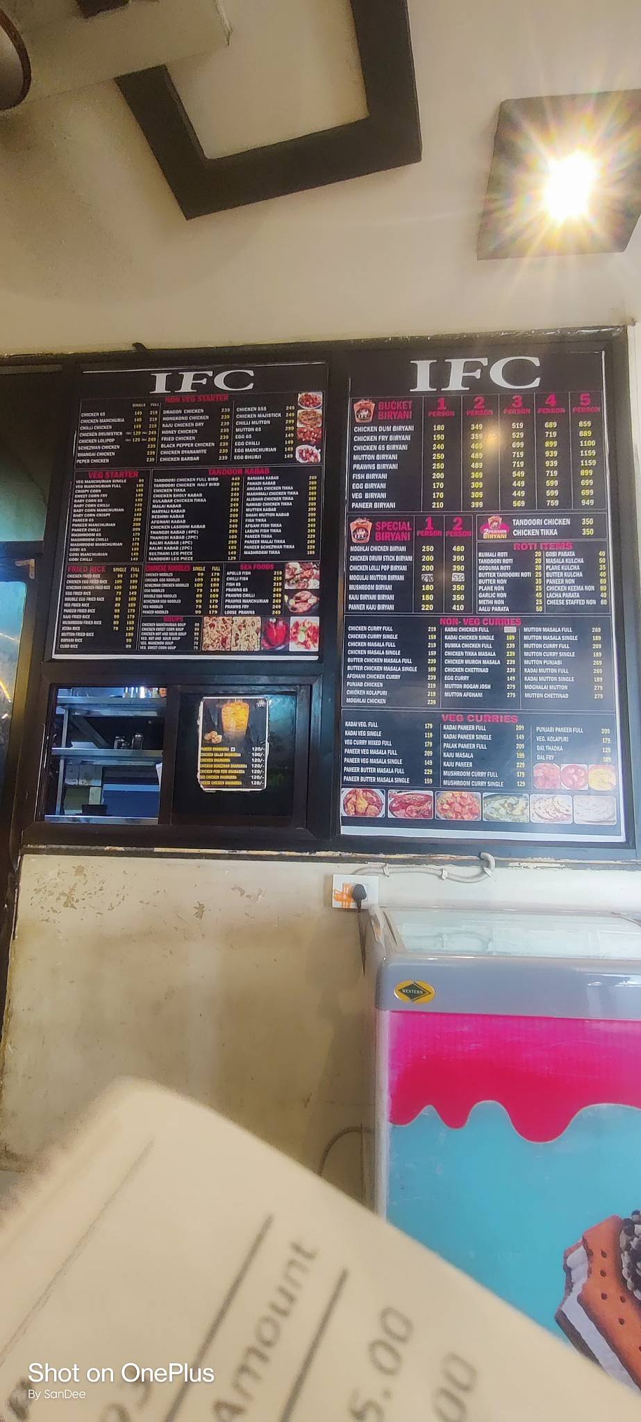 IFC menu
